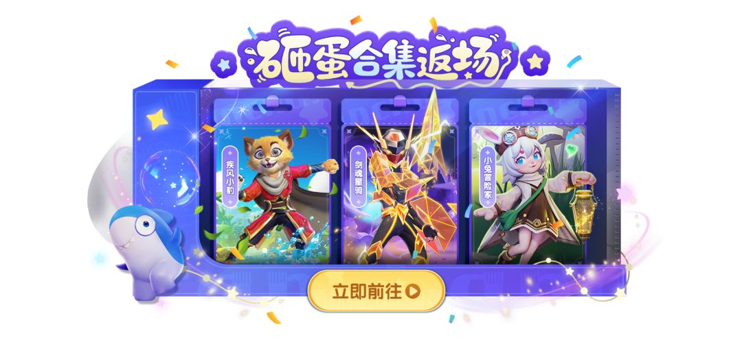 太空杀10月17日更新公告截图