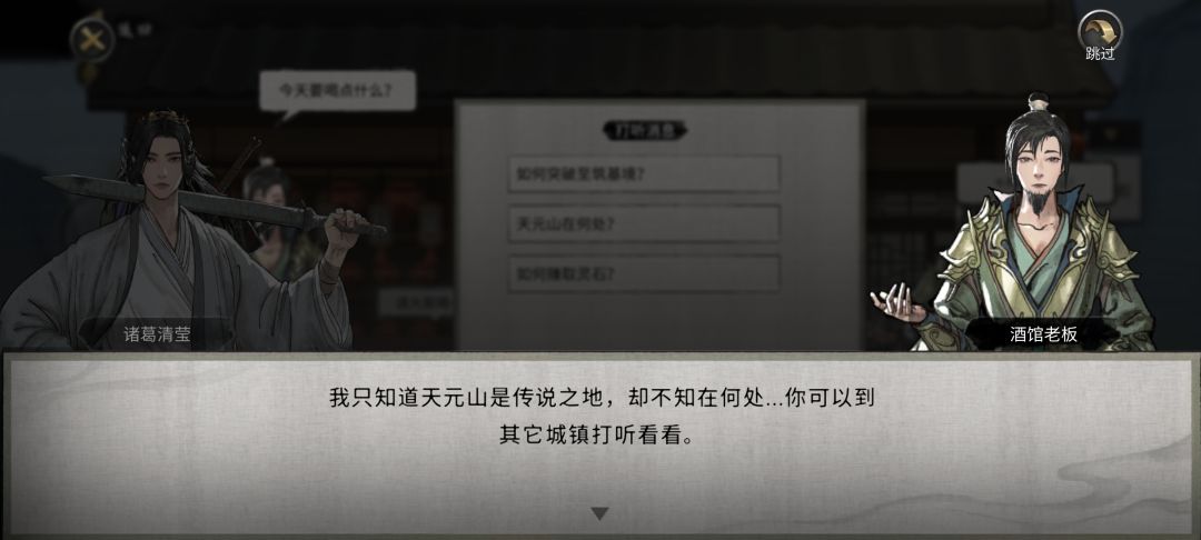 这是bug吗 2