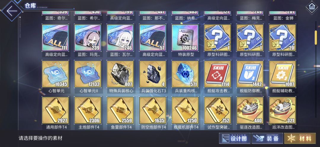 一使劲练船心智就不够用 1