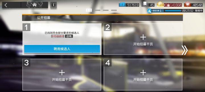 对方撤回了一个凯尔希截图