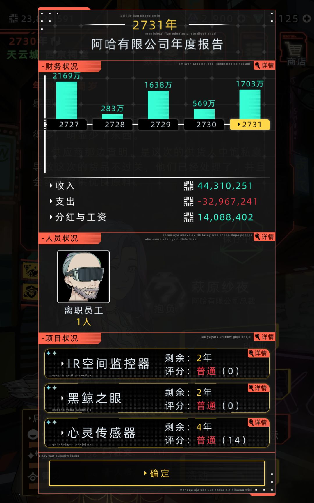 潦草的佛系玩家攻略 2