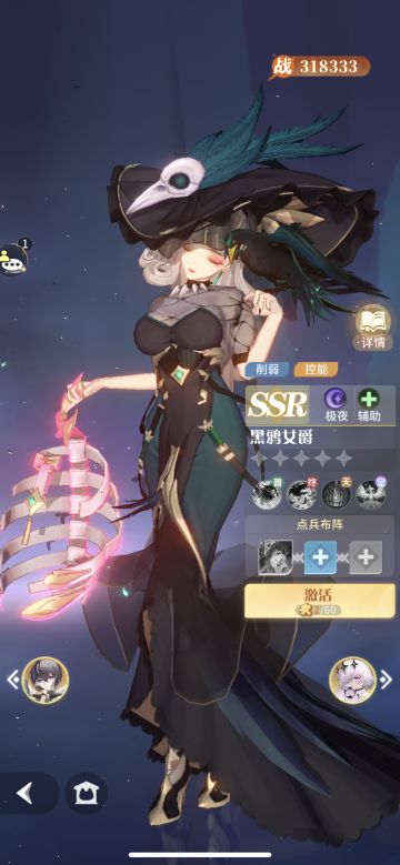 左零右火雷公助我抽黑鸭女爵位^_^