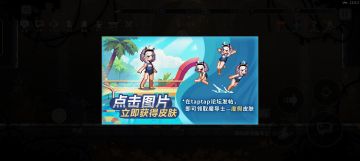 魔导士‘度假’皮肤返场啦！