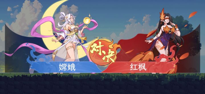 最美的2个角色截图