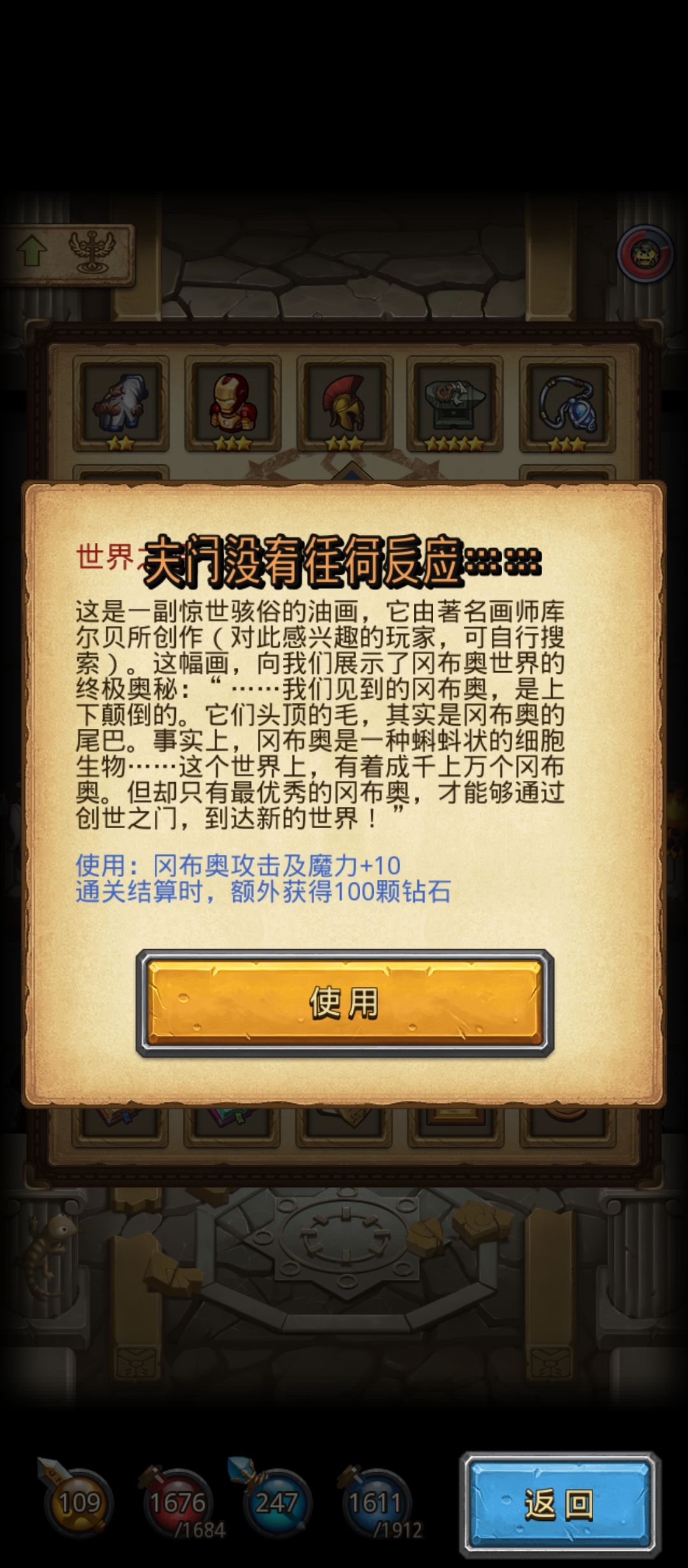 白嫖100钻石到手!!! 2