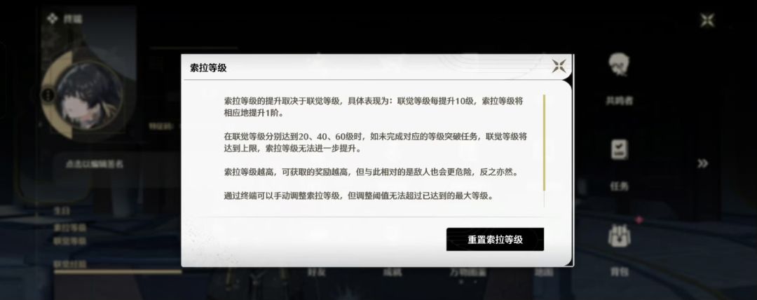 潮p们给你分享一个快速刷声骸的方法 5