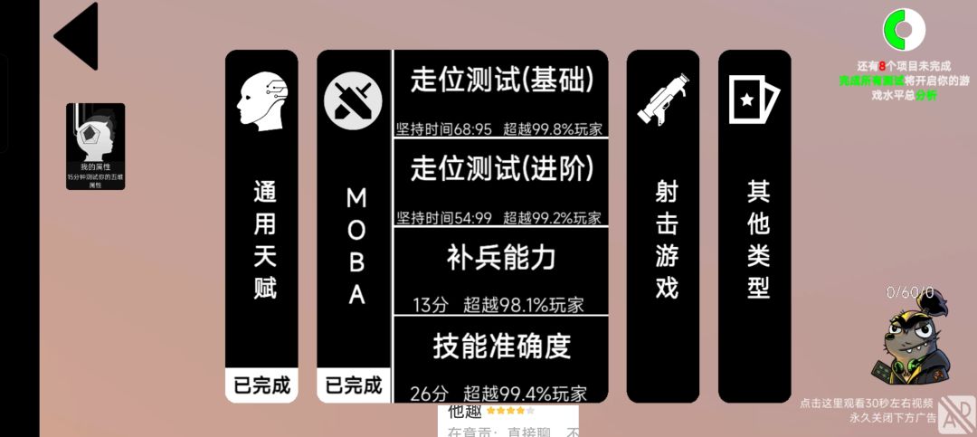一定是系统出错了 3
