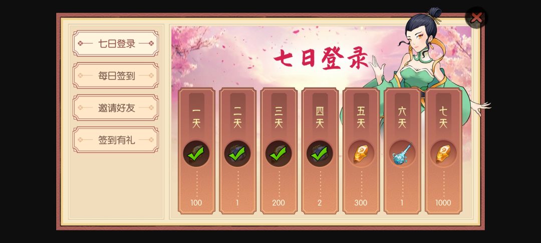 为什么我的游戏没有活动? 2