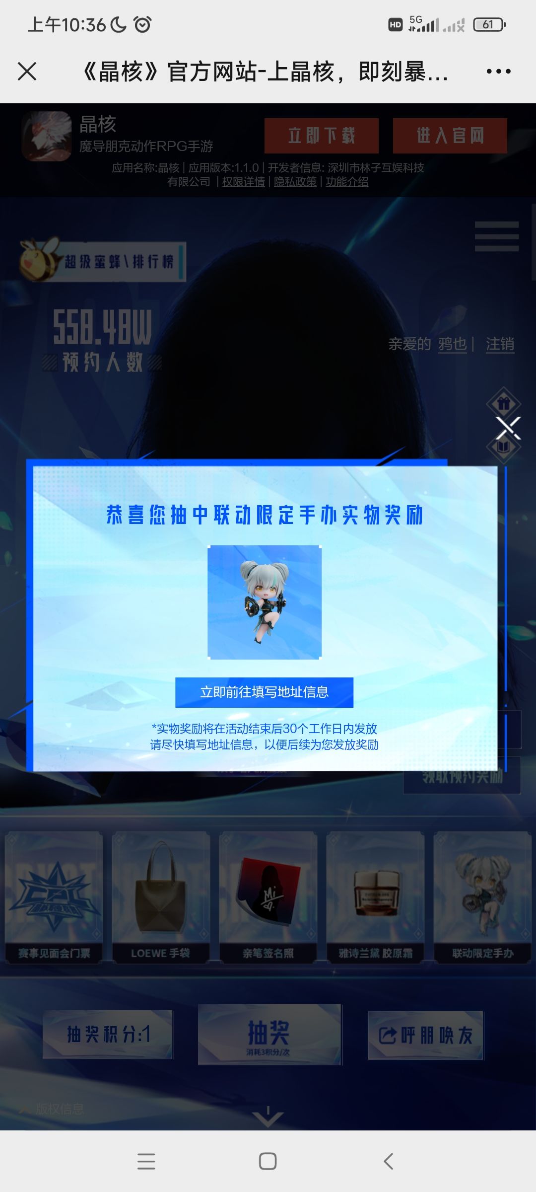 去年格斗家刚出的时候抽的 2