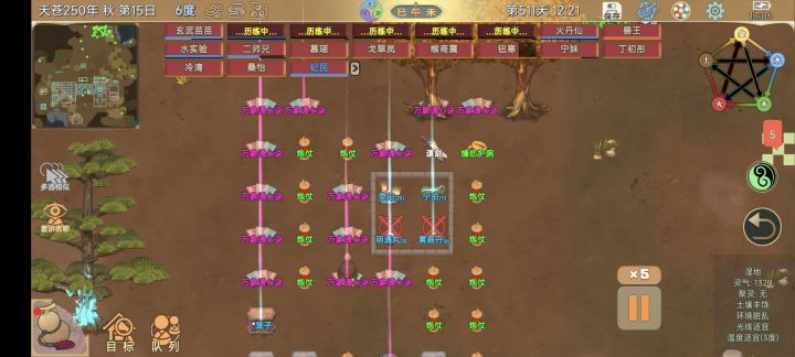 原来万象通心决不是一次性的截图