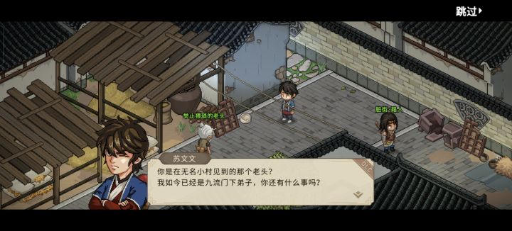 九流门邪线打不下去了，打的太难受了😭截图