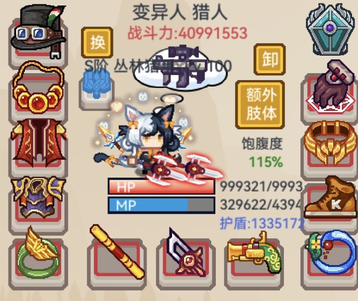 回归求建议截图
