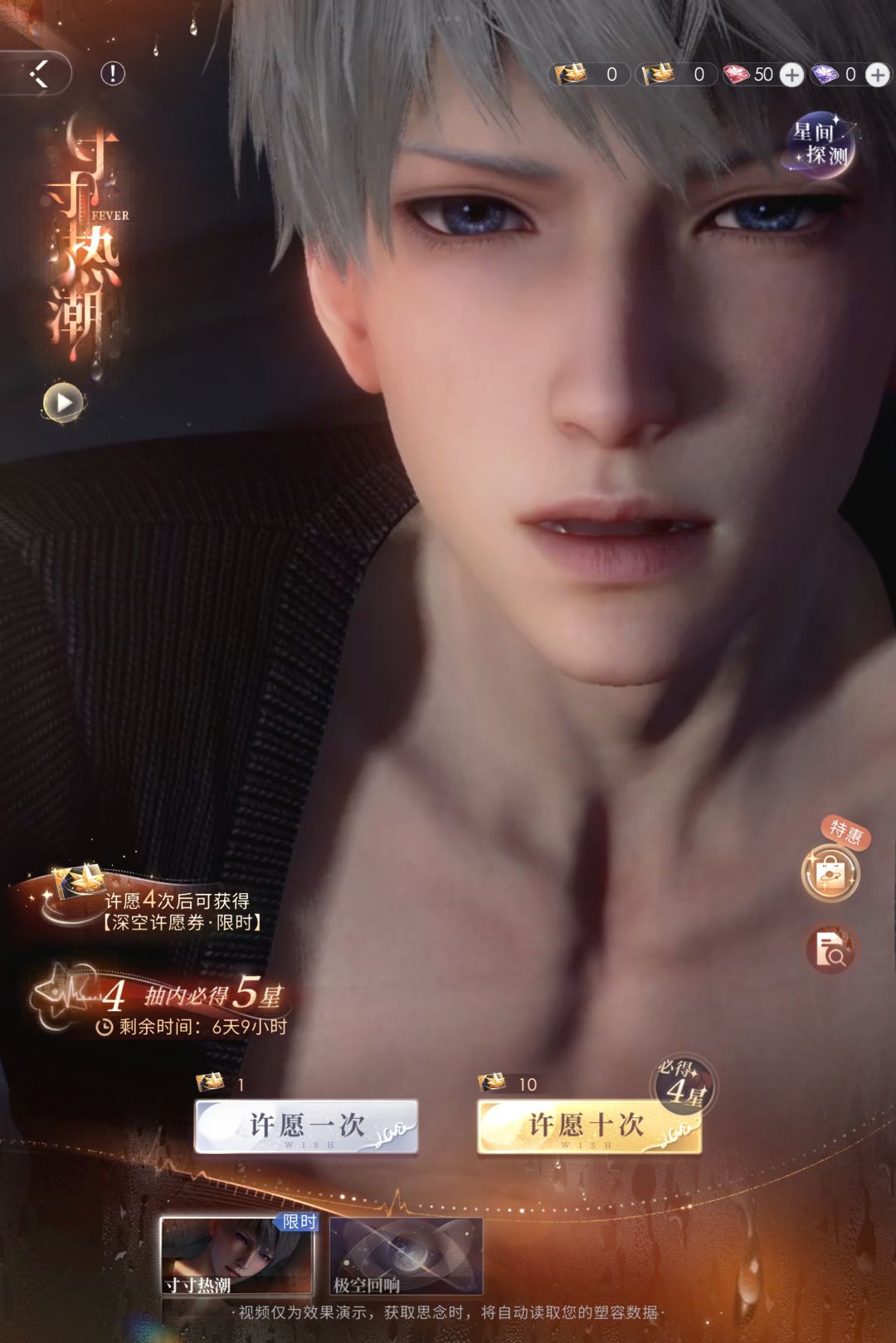 ? 1
