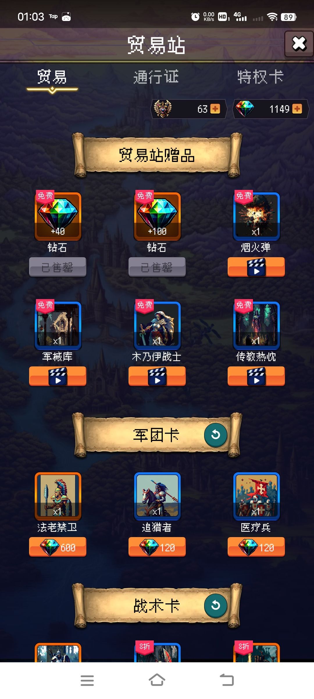 论坛打卡第五天 1
