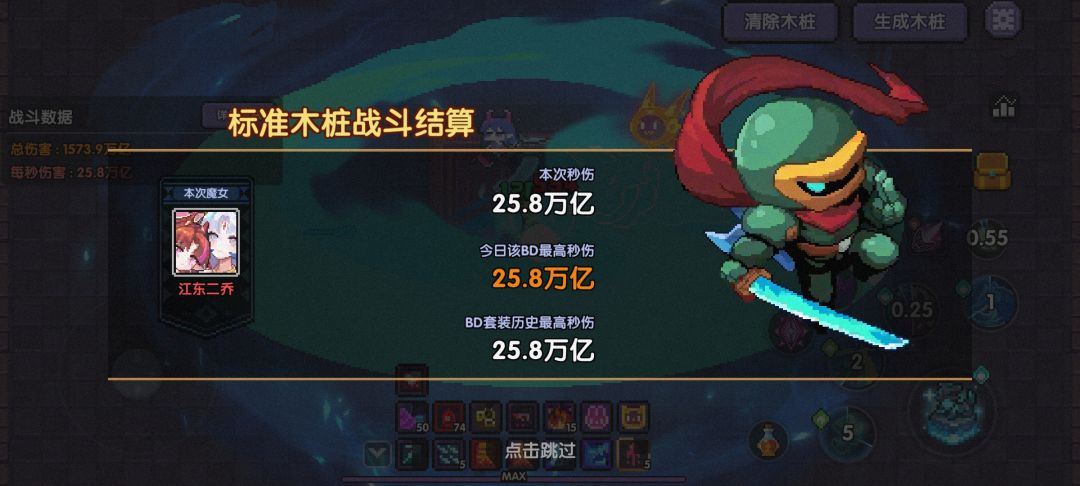 极极那如律令 1