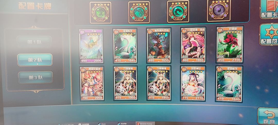 求助,这个打魔神试炼总是输,怎么调整呢 2