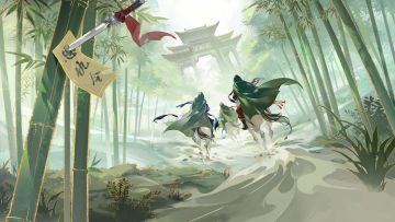 书院情报丨纵马江湖