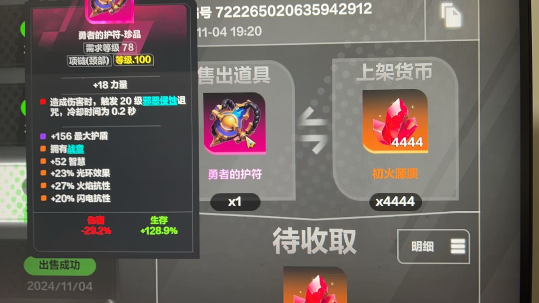 国际服一赛季老玩家对这个赛季的看法 2