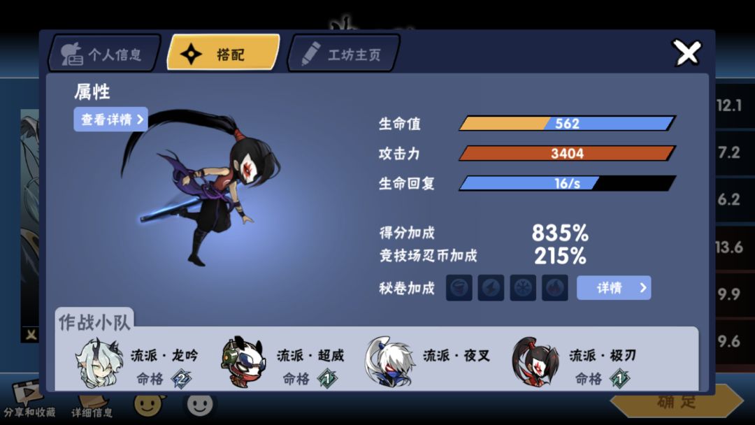 小白你不会做游戏就别做 3