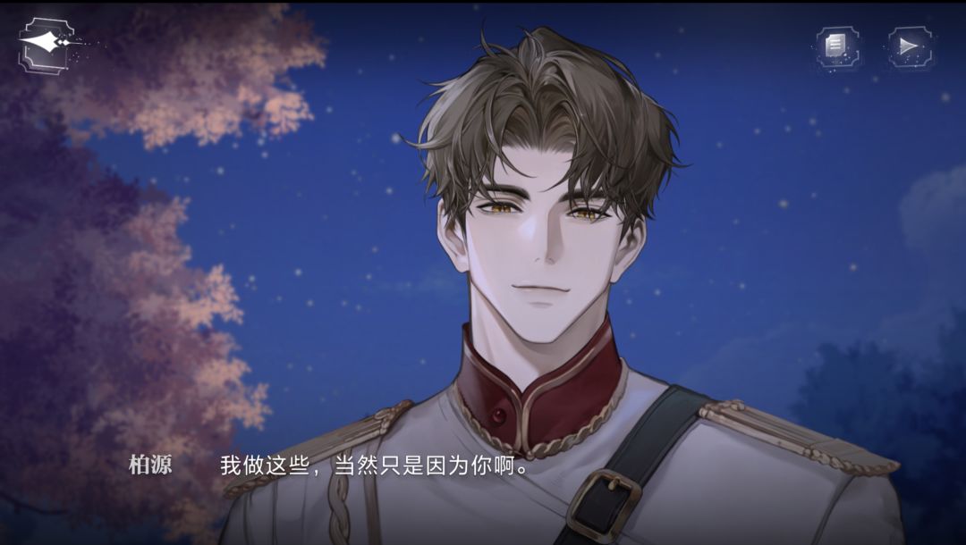 我和百元的双向奔赴呀 9