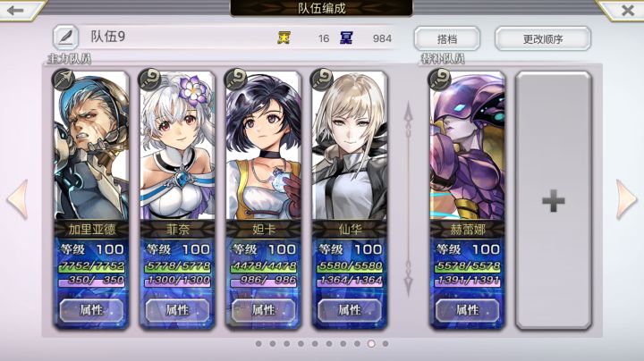 梅纳斯平地2t(星魔队再改版)截图