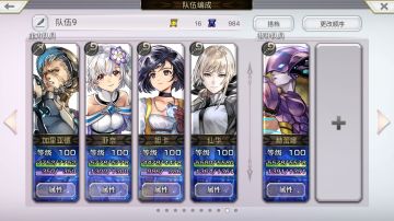 梅纳斯平地2t（星魔队再改版）