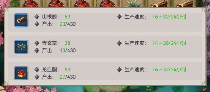搞笑呢,14-28个的产出,你给我出了13个??截图