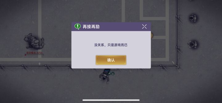 强烈建议把足球搞成常驻截图