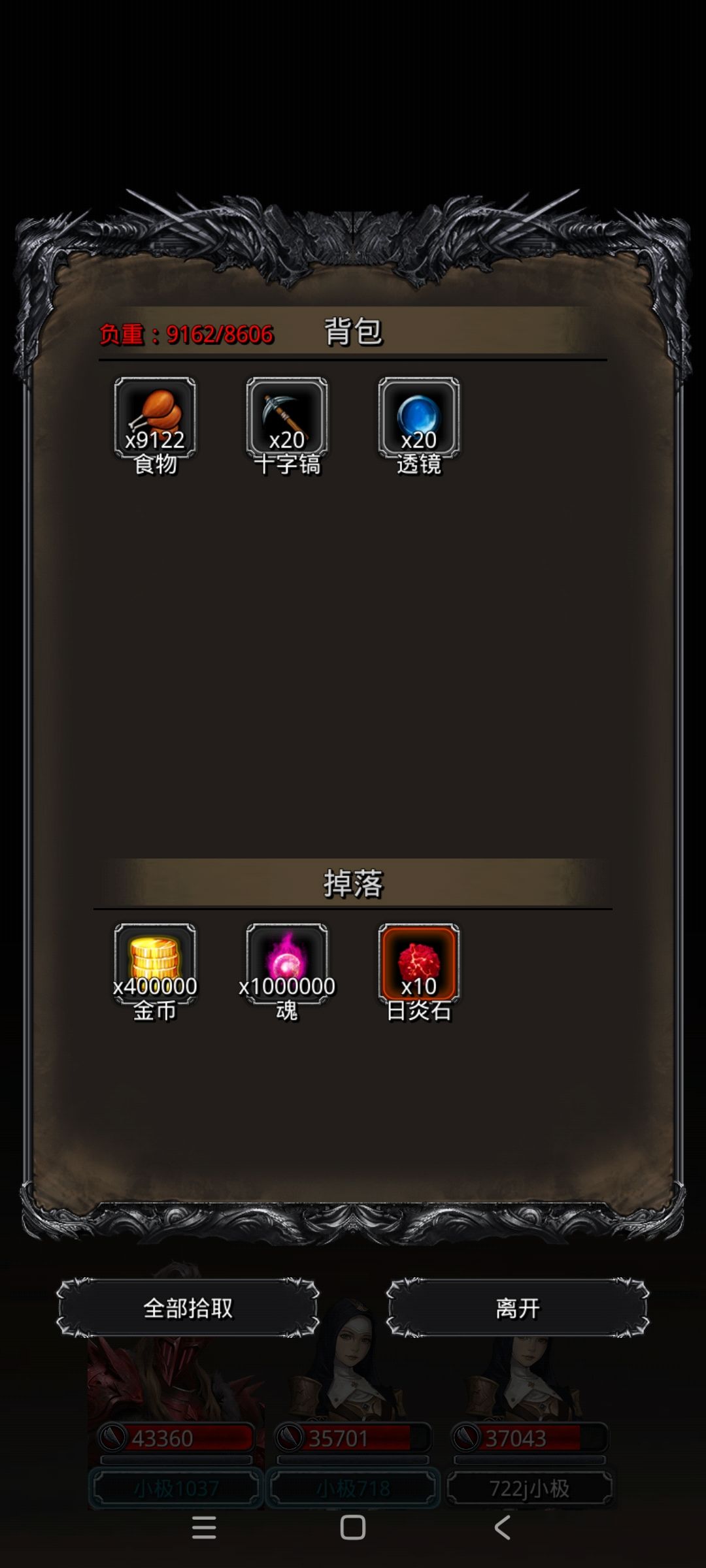 小号没有教宗套也是拿下古龙了 2