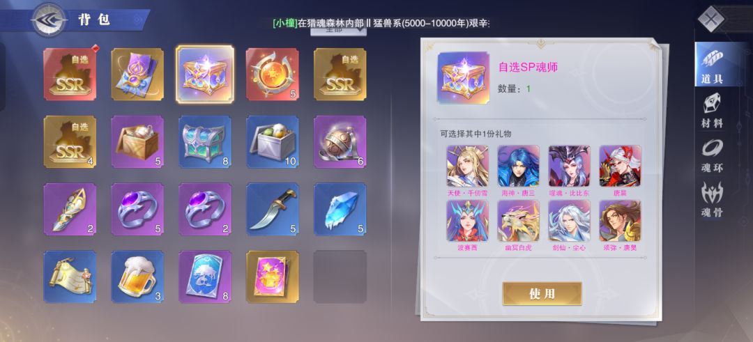 萌新 2