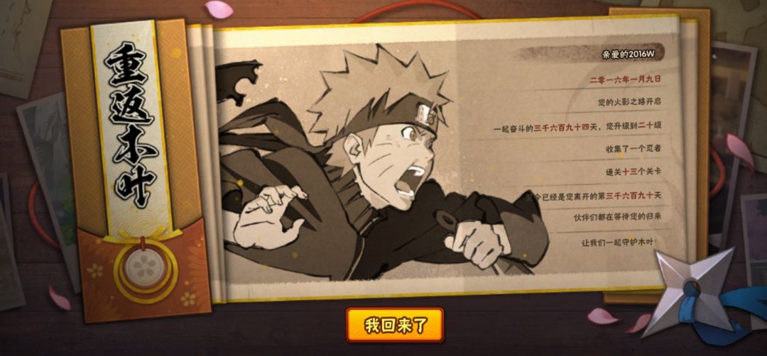 竟然10年了 1