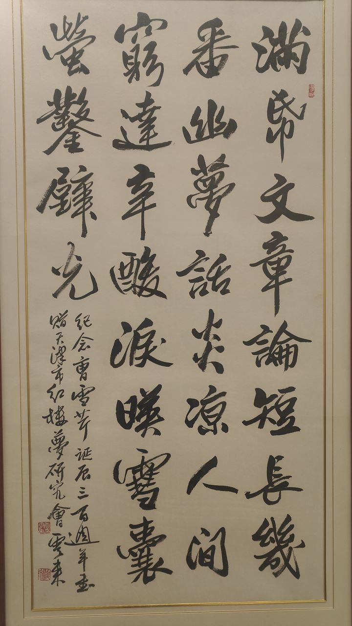 配置要求截图