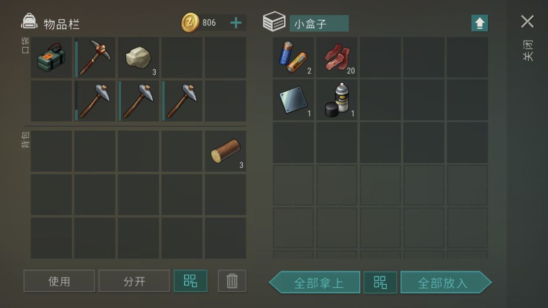 正抄player9097 5