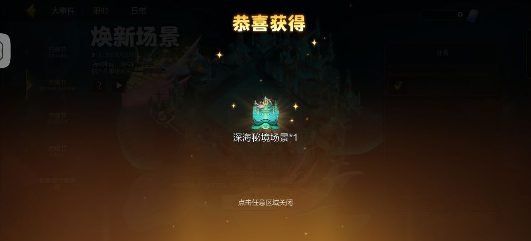 啊真能抽到啊 1