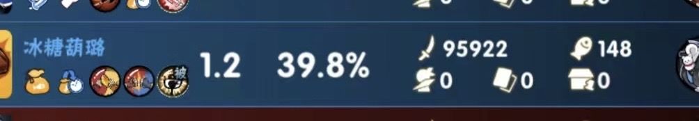 纯好奇，这种玩家这么做目的是啥。。 4