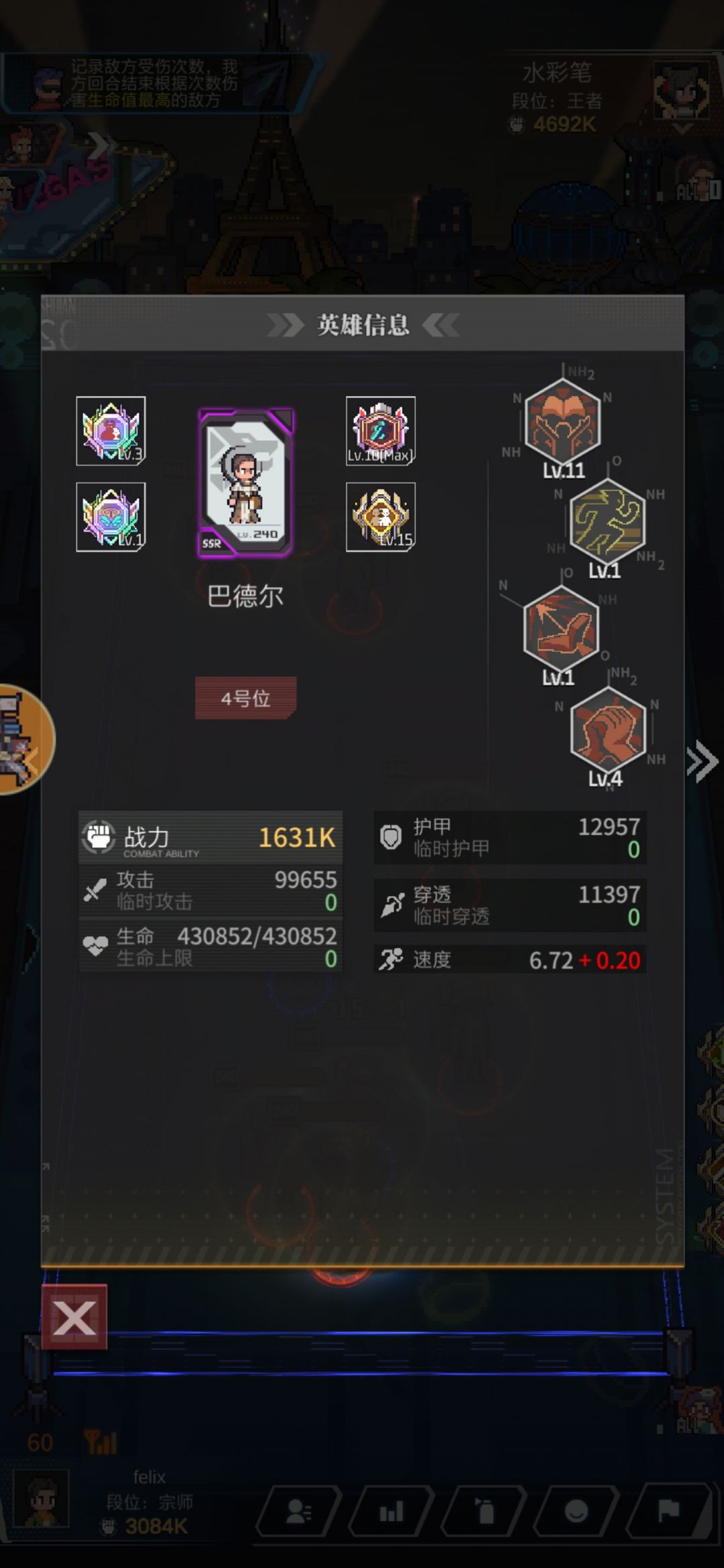动态图片 4