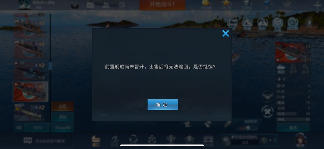 无法购回是假的? 1