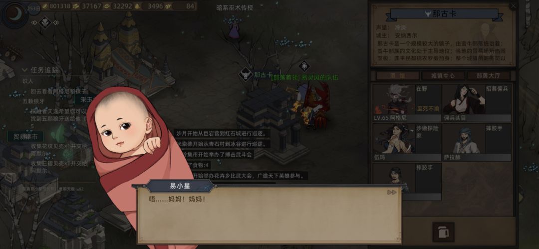 动态图片 4