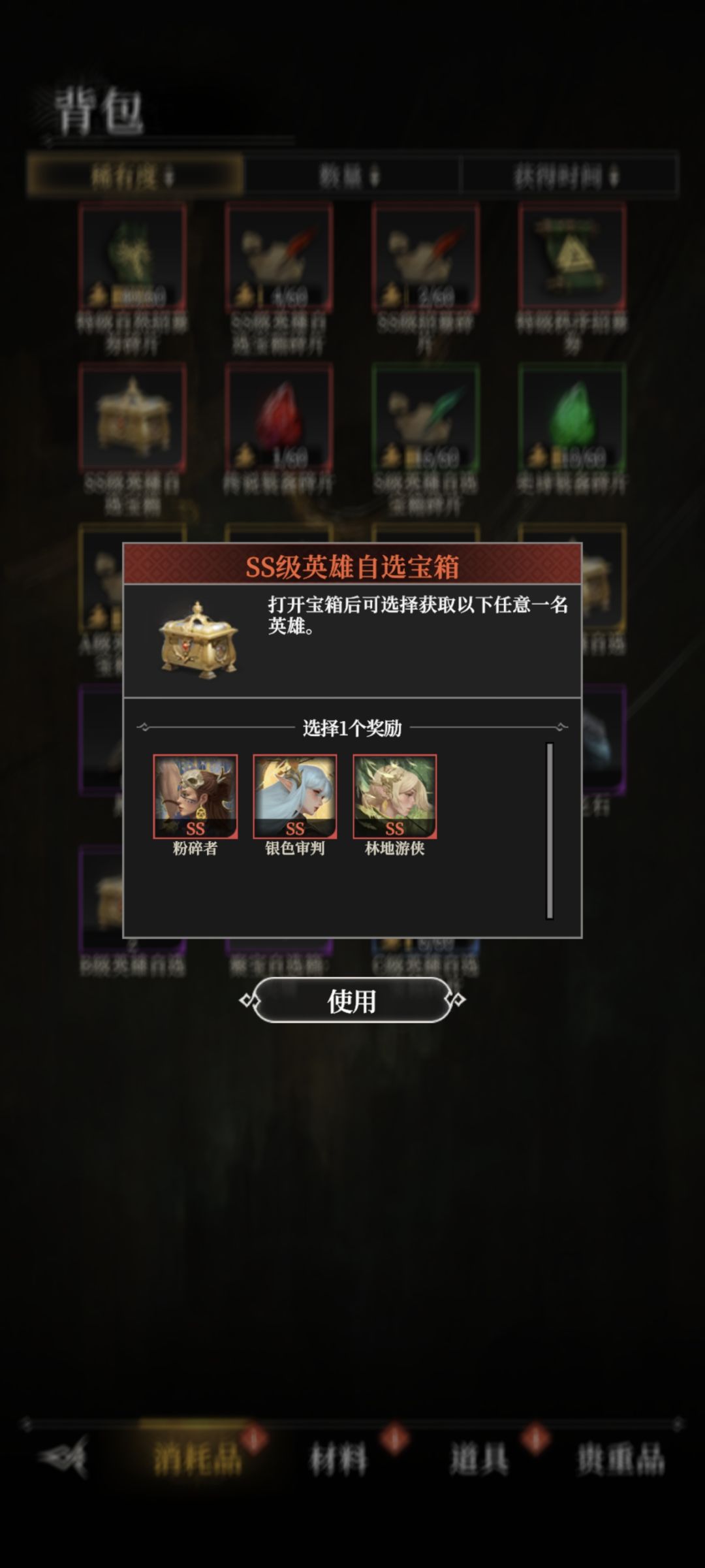 重新定义自选 1