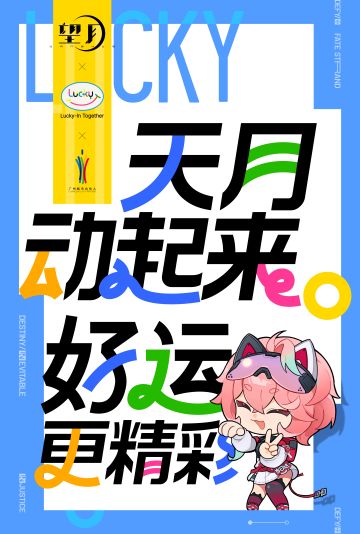 望月直接把广州搬进游戏了？测试多久开启