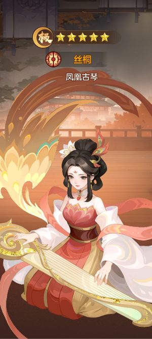 《幻唐志:洪荒现世》新赛季英雄解析 3
