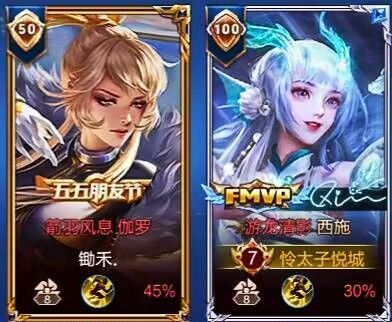 游戏搭子 1