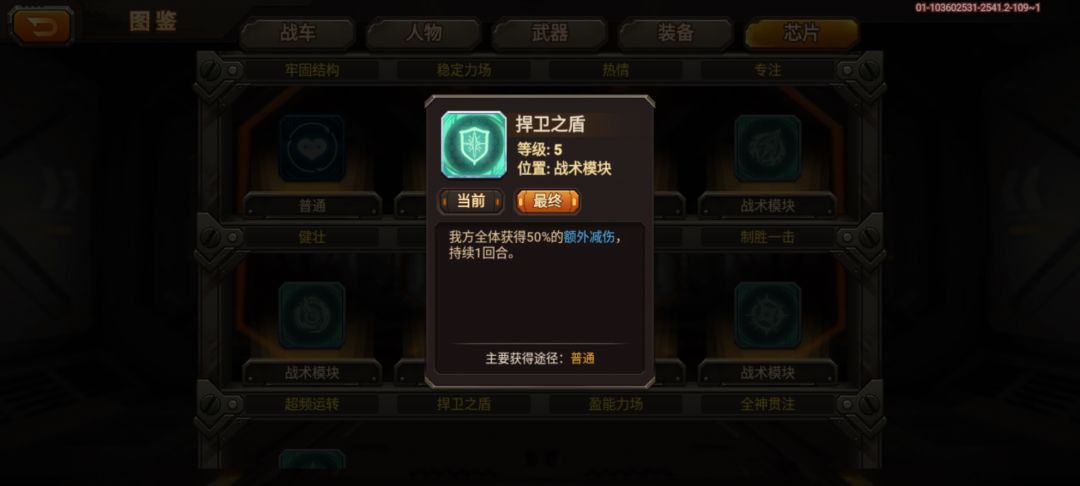 唯一能选择的就这一个了 5