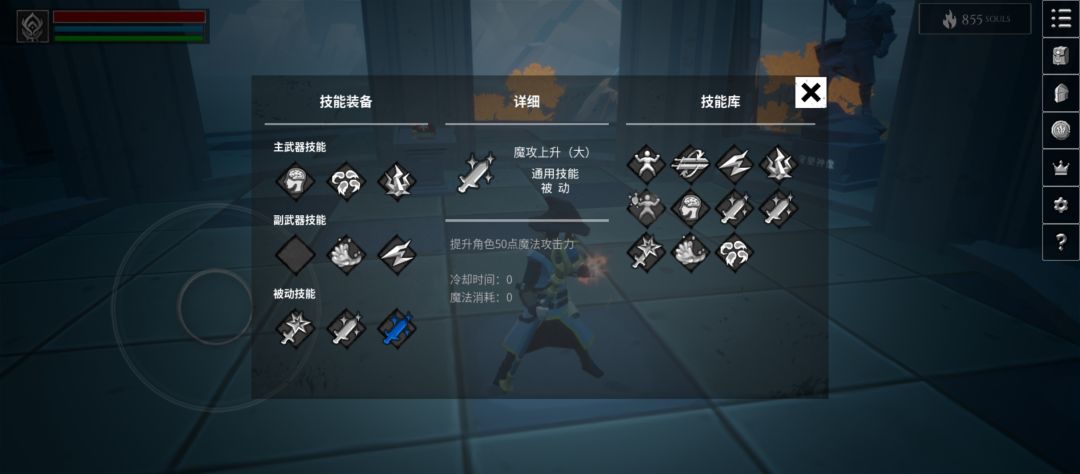 才刚出村就已经成战神了 2