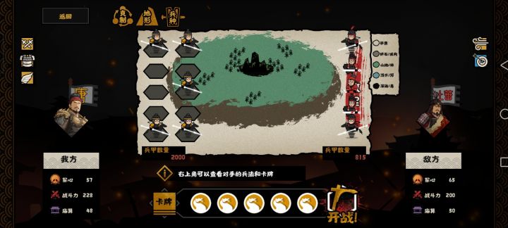 能不能不要给 Ai开挂？截图