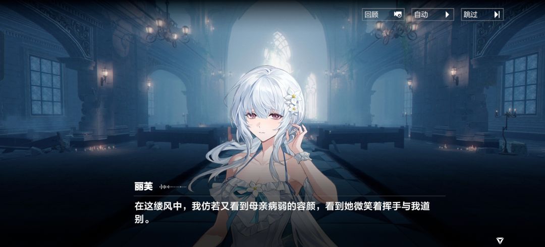 丽芙霁梦剧情快给我整哭了 1