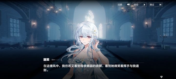 丽芙霁梦剧情快给我整哭了截图