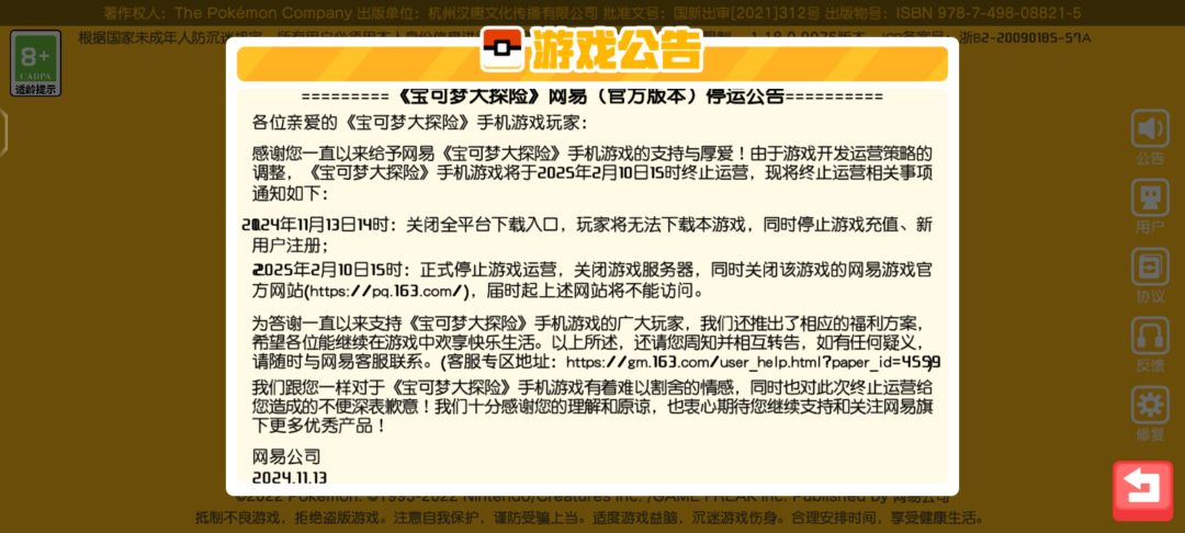 才注意手机上还有这游戏😂 3