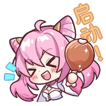 联动风云武将、摩诃无量符最后一期，号令天下开启！