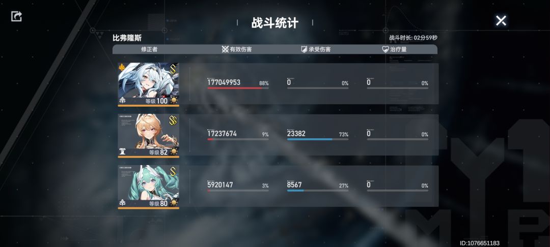 光属王朝了截图